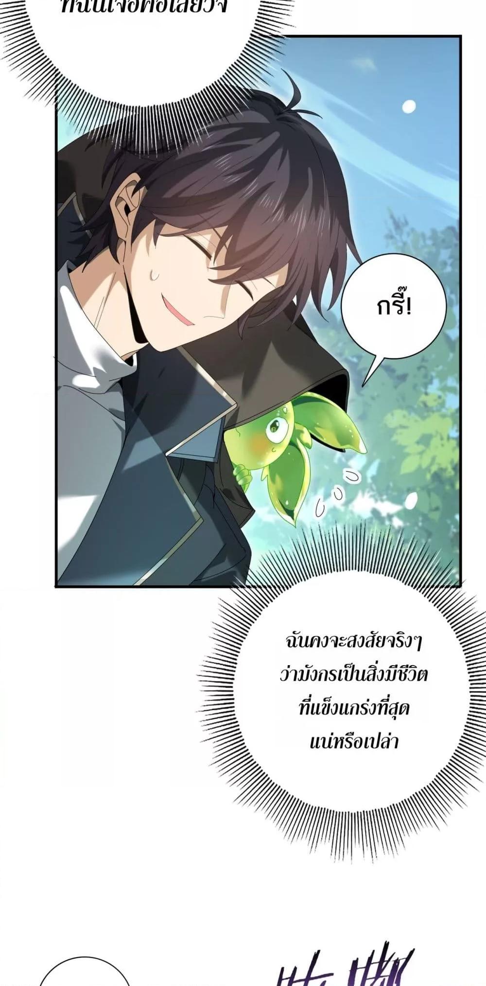 Manga-lc-com อ่านมังงะ อ่านการ์ตูน ออนไลน์ ฟรี IamDrakoMajs ตอนที่ 1 2 3 4 5 6 7 8 9 10 11 12 13 14 ฟรี ไม่มีโฆษณา Manga-lc - อ่าน มังงะ อ่าน การ์ตูน ออนไลน์ อ่านมังงะ ฟรี