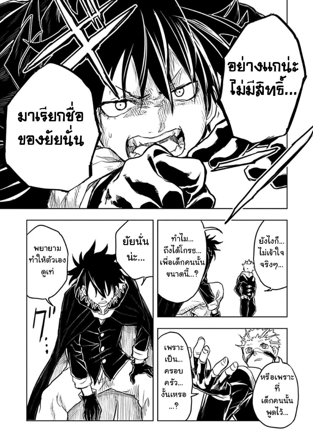 Manga-lc-com อ่านมังงะ อ่านการ์ตูน ออนไลน์ ฟรี Kokuei no Junk ตอนที่ 1 2 3 4 5 6 7 8 9 10 11 12 13 14 ฟรี ไม่มีโฆษณา Manga-lc - อ่าน มังงะ อ่าน การ์ตูน ออนไลน์ อ่านมังงะ ฟรี