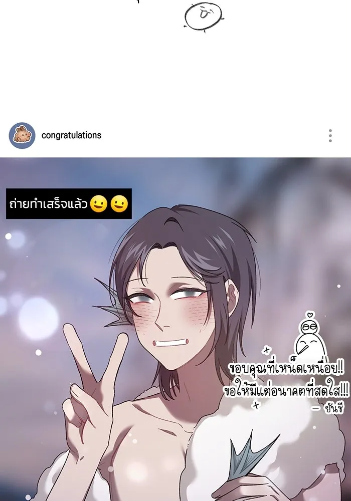 รักน้ำ รักปลา รักเธอนะ ตอนที่ รีวิว รูปที่ 53