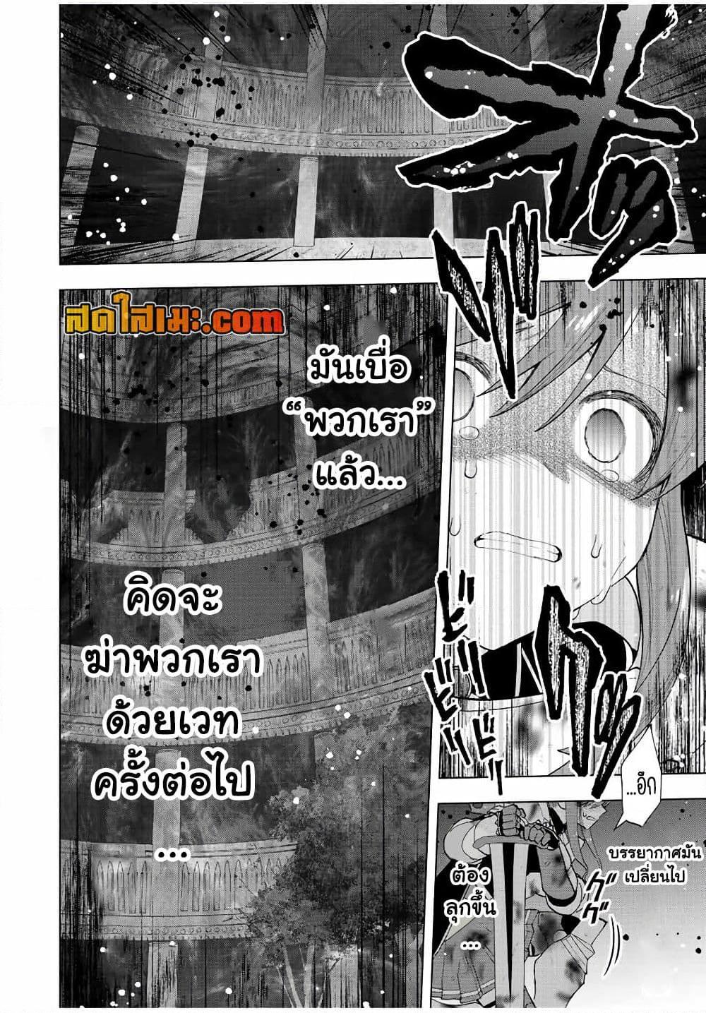 Manga-lc-com อ่านมังงะ อ่านการ์ตูน ออนไลน์ ฟรี A Rank Party wo Ridatsu Shita Ore wa, Moto Oshiego Tachi to Meikyuu Shinbu wo Mezasu ตอนที่ 1 2 3 4 5 6 7 8 9 10 11 12 13 14 ฟรี ไม่มีโฆษณา Manga-lc - อ่าน มังงะ อ่าน การ์ตูน ออนไลน์ อ่านมังงะ ฟรี