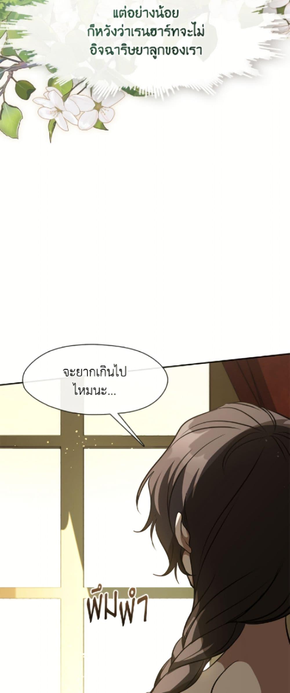 Manga-lc-com อ่านมังงะ อ่านการ์ตูน ออนไลน์ ฟรี I Failed To Throw The Villain Away ตอนที่ 1 2 3 4 5 6 7 8 9 10 11 12 13 14 ฟรี ไม่มีโฆษณา Manga-lc - อ่าน มังงะ อ่าน การ์ตูน ออนไลน์ อ่านมังงะ ฟรี