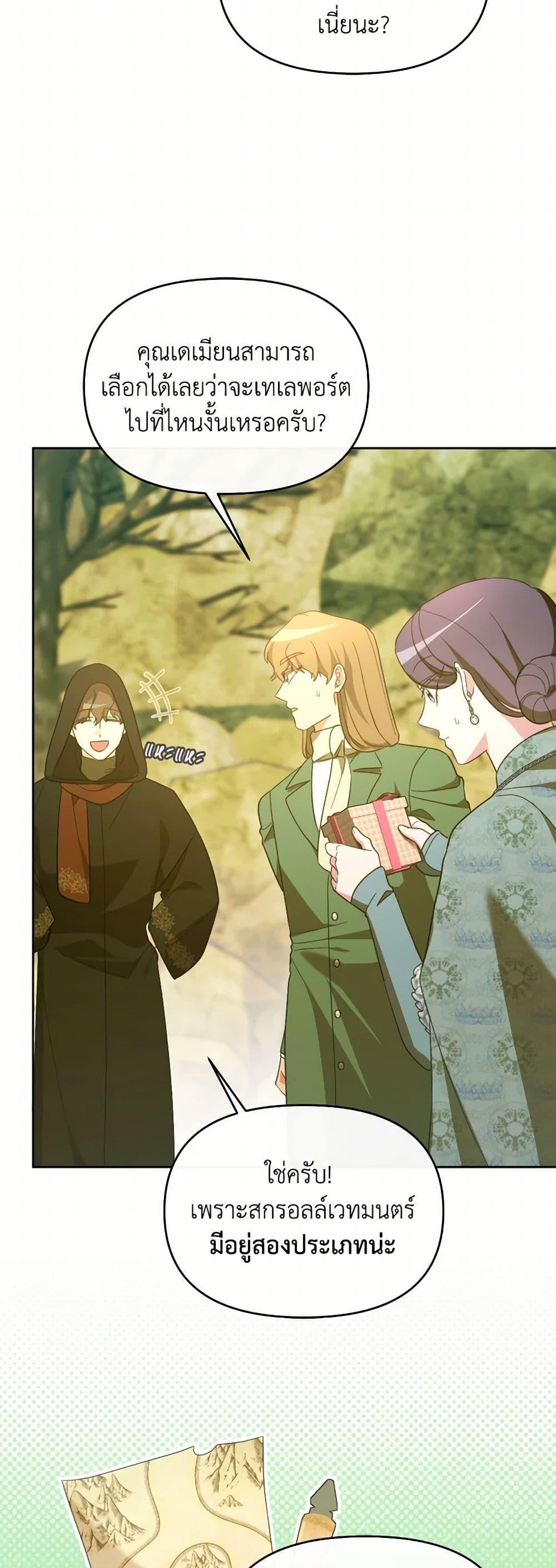 Manga-lc-com อ่านมังงะ อ่านการ์ตูน ออนไลน์ ฟรี The Villainess’s Dazzling Debut ตอนที่ 1 2 3 4 5 6 7 8 9 10 11 12 13 14 ฟรี ไม่มีโฆษณา Manga-lc - อ่าน มังงะ อ่าน การ์ตูน ออนไลน์ อ่านมังงะ ฟรี