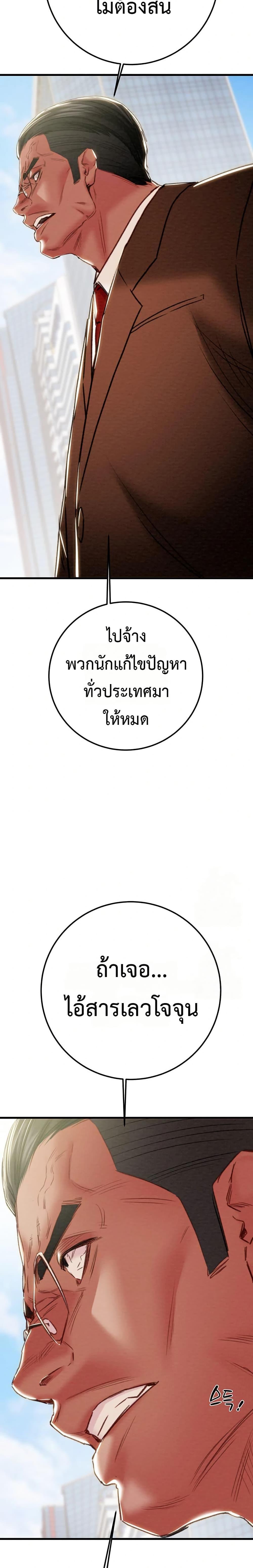 Doujin-Lc- อ่าน โดจิน มังฮวา เกาหลี ญี่ปุ่น จีน แปลไทย The Man Who Devours ตอนที่ 1 2 3 4 5 6 7 8 9 10 11 12 13 14 ฟรี ไม่มีโฆษณา อ่าน โดจิน Manhwa เกาหลี ญี่ปุ่น จีน เรามีครบ คัดมาให้เน้นๆ โดจิน 18+ รับประกันความฟินโดย  Doujin Lc