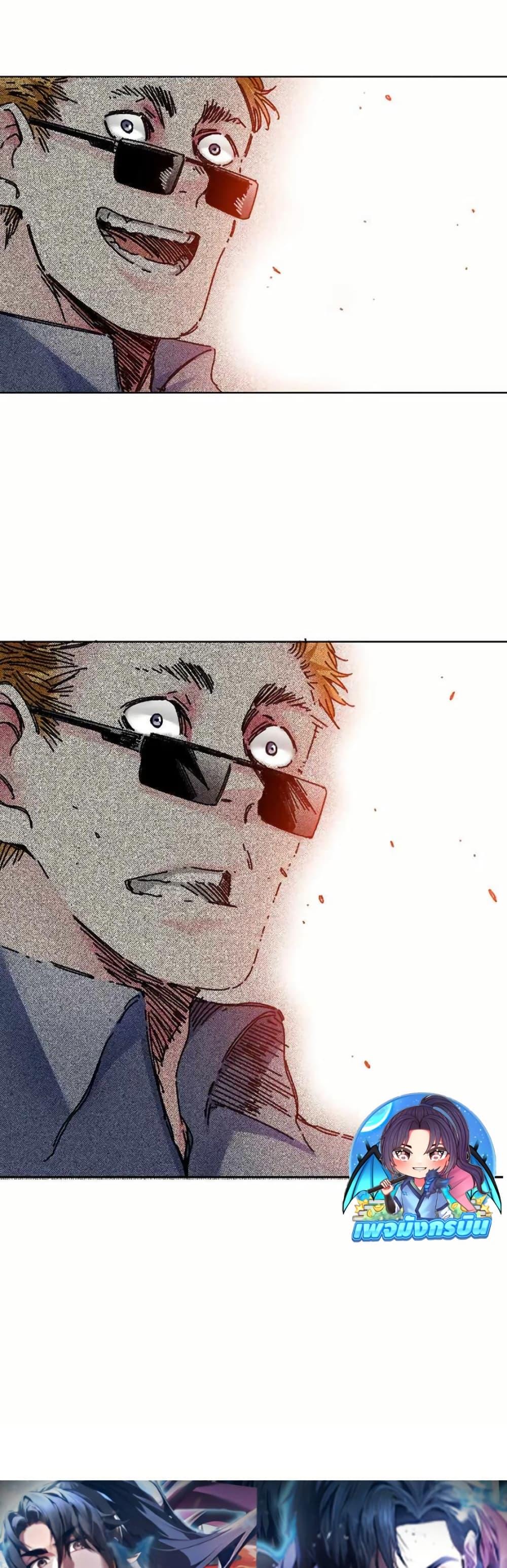 Manga-lc-com อ่านมังงะ อ่านการ์ตูน ออนไลน์ ฟรี I Created a Salvation Organization ตอนที่ 1 2 3 4 5 6 7 8 9 10 11 12 13 14 ฟรี ไม่มีโฆษณา Manga-lc - อ่าน มังงะ อ่าน การ์ตูน ออนไลน์ อ่านมังงะ ฟรี