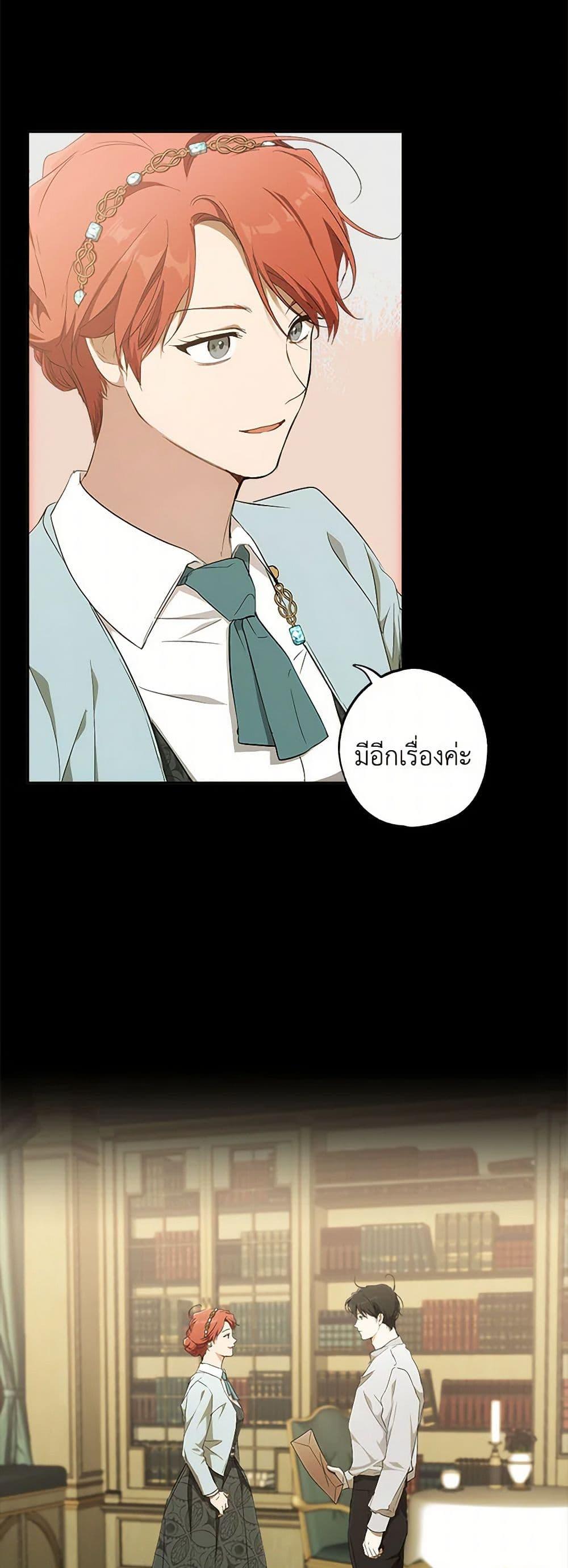 Manga-lc-com อ่านมังงะ อ่านการ์ตูน ออนไลน์ ฟรี It Was All a Mistake ตอนที่ 1 2 3 4 5 6 7 8 9 10 11 12 13 14 ฟรี ไม่มีโฆษณา Manga-lc - อ่าน มังงะ อ่าน การ์ตูน ออนไลน์ อ่านมังงะ ฟรี