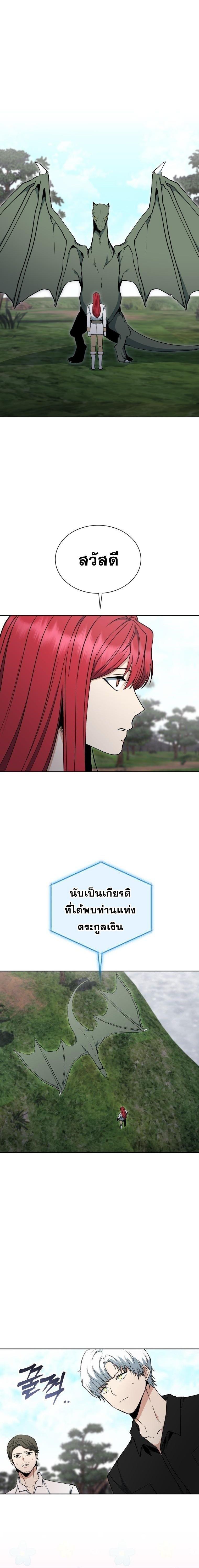 Manga-lc-com อ่านมังงะ อ่านการ์ตูน ออนไลน์ ฟรี Winterbell ตอนที่ 1 2 3 4 5 6 7 8 9 10 11 12 13 14 ฟรี ไม่มีโฆษณา Manga-lc - อ่าน มังงะ อ่าน การ์ตูน ออนไลน์ อ่านมังงะ ฟรี