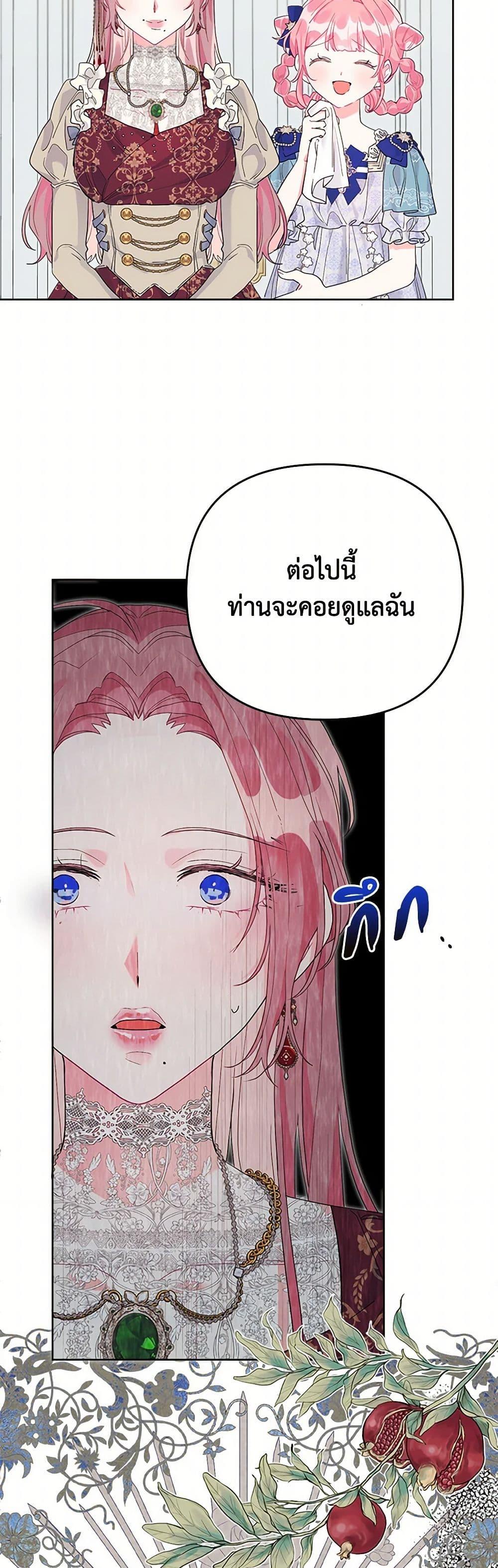 Manga-lc-com อ่านมังงะ อ่านการ์ตูน ออนไลน์ ฟรี The Archvillain’s Daughter-in-Law ตอนที่ 1 2 3 4 5 6 7 8 9 10 11 12 13 14 ฟรี ไม่มีโฆษณา Manga-lc - อ่าน มังงะ อ่าน การ์ตูน ออนไลน์ อ่านมังงะ ฟรี