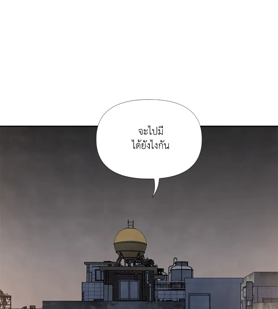 เหตุผลของคนไม่อยากอยู่ ตอนที่ 68 รูปที่ 70