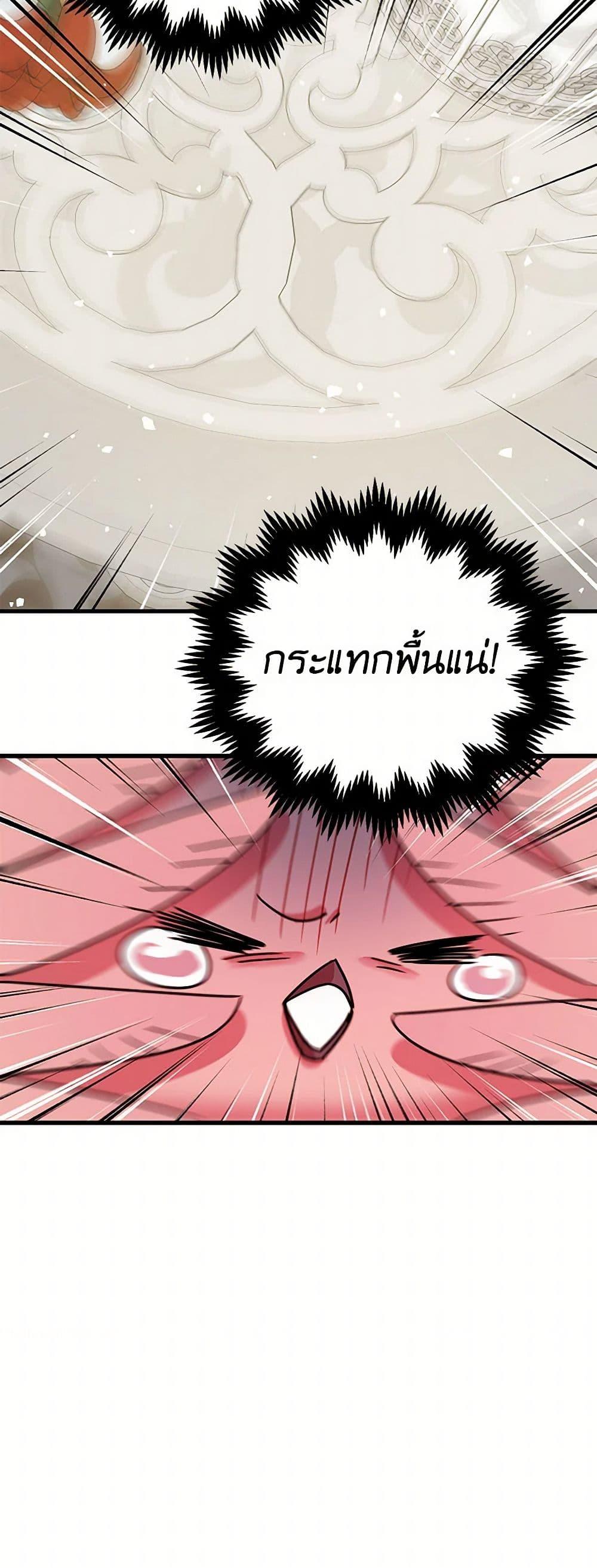 Manga-lc-com อ่านมังงะ อ่านการ์ตูน ออนไลน์ ฟรี The Tyrant’s Tranquilizer ตอนที่ 1 2 3 4 5 6 7 8 9 10 11 12 13 14 ฟรี ไม่มีโฆษณา Manga-lc - อ่าน มังงะ อ่าน การ์ตูน ออนไลน์ อ่านมังงะ ฟรี