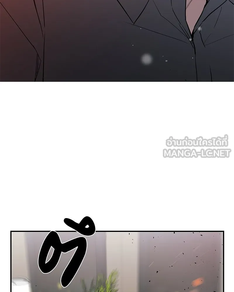 ตำนานเทพธิดาตกสวรรค์ ตอนที่ 58 รูปที่ 60