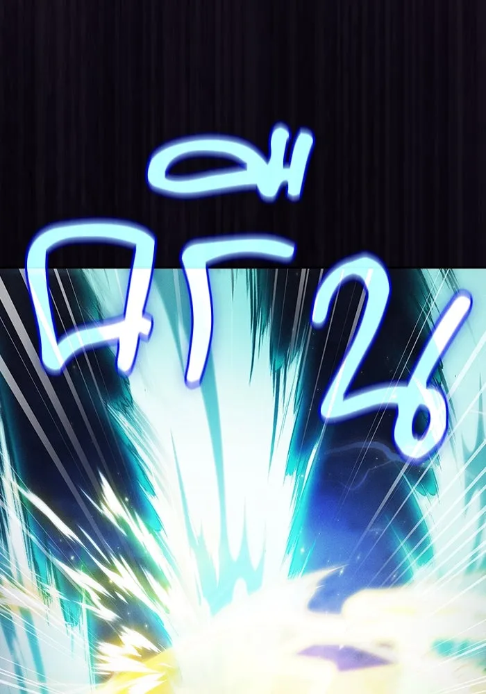 นักดาบอัจฉริยะจากอะคาเดมี ตอนที่ 67 รูปที่ 113