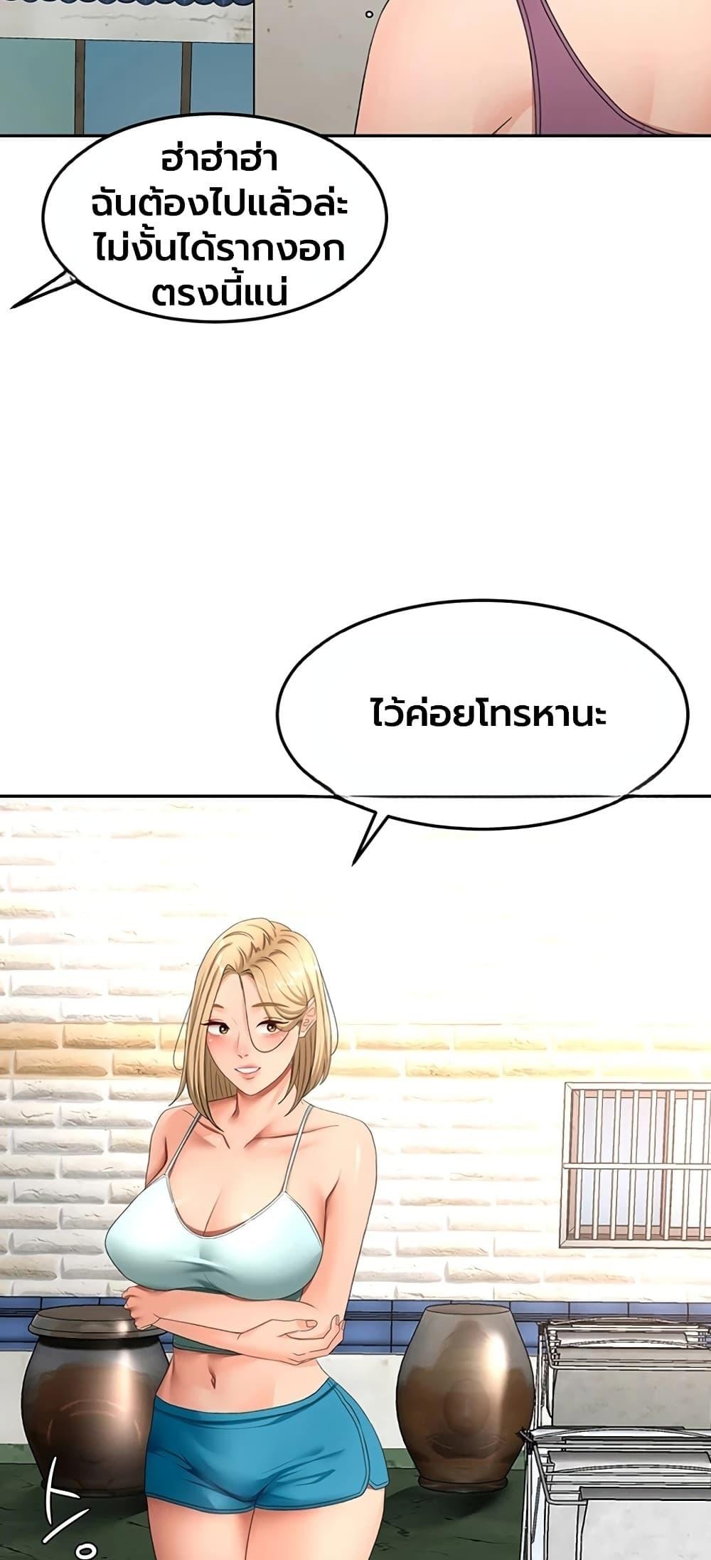 Doujin-Lc- อ่าน โดจิน มังฮวา เกาหลี ญี่ปุ่น จีน แปลไทย Rooftop Sex King ตอนที่ 1 2 3 4 5 6 7 8 9 10 11 12 13 14 ฟรี ไม่มีโฆษณา อ่าน โดจิน Manhwa เกาหลี ญี่ปุ่น จีน เรามีครบ คัดมาให้เน้นๆ โดจิน 18+ รับประกันความฟินโดย  Doujin Lc