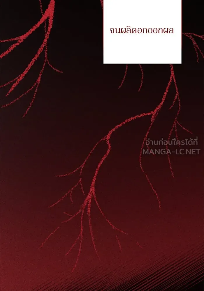 เกิดใหม่คราวนี้ ขอเป็นคนดีดูสักครั้ง ตอนที่ 31 รูปที่ 63