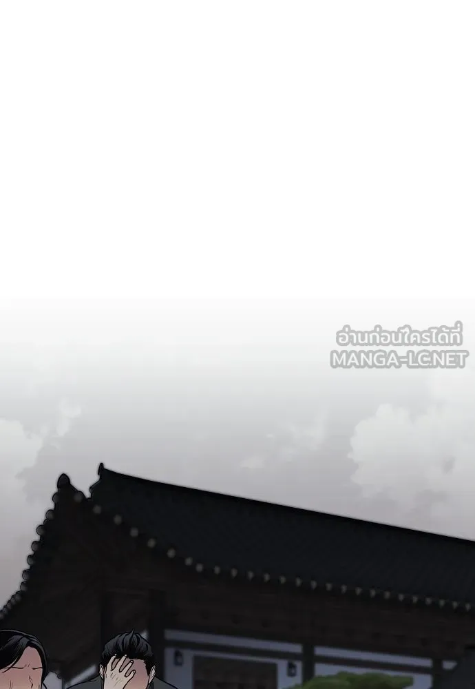 JAKDU ตอนที่ 64 รูปที่ 120