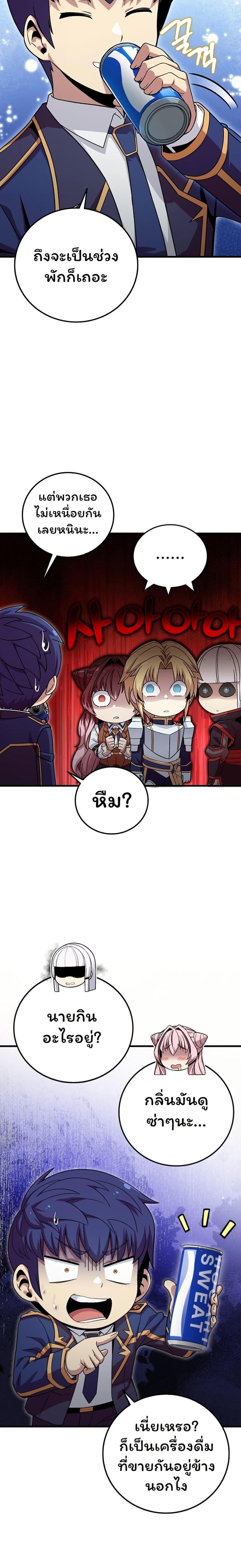 Manga-lc-com อ่านมังงะ อ่านการ์ตูน ออนไลน์ ฟรี Admission is a Waste of Time ตอนที่ 1 2 3 4 5 6 7 8 9 10 11 12 13 14 ฟรี ไม่มีโฆษณา Manga-lc - อ่าน มังงะ อ่าน การ์ตูน ออนไลน์ อ่านมังงะ ฟรี