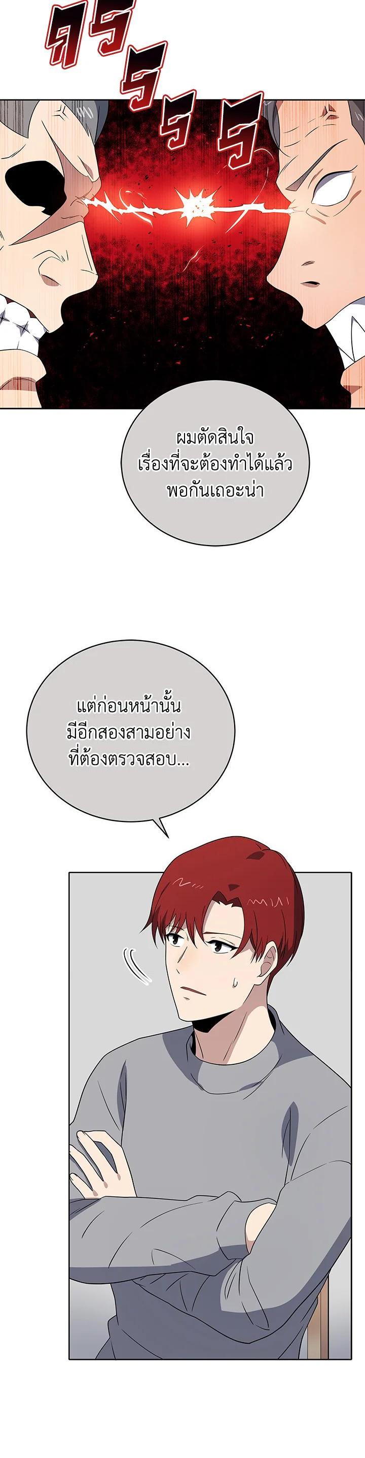 Manga-lc-com อ่านมังงะ อ่านการ์ตูน ออนไลน์ ฟรี The Descent of the Demonic Master ตอนที่ 1 2 3 4 5 6 7 8 9 10 11 12 13 14 ฟรี ไม่มีโฆษณา Manga-lc - อ่าน มังงะ อ่าน การ์ตูน ออนไลน์ อ่านมังงะ ฟรี