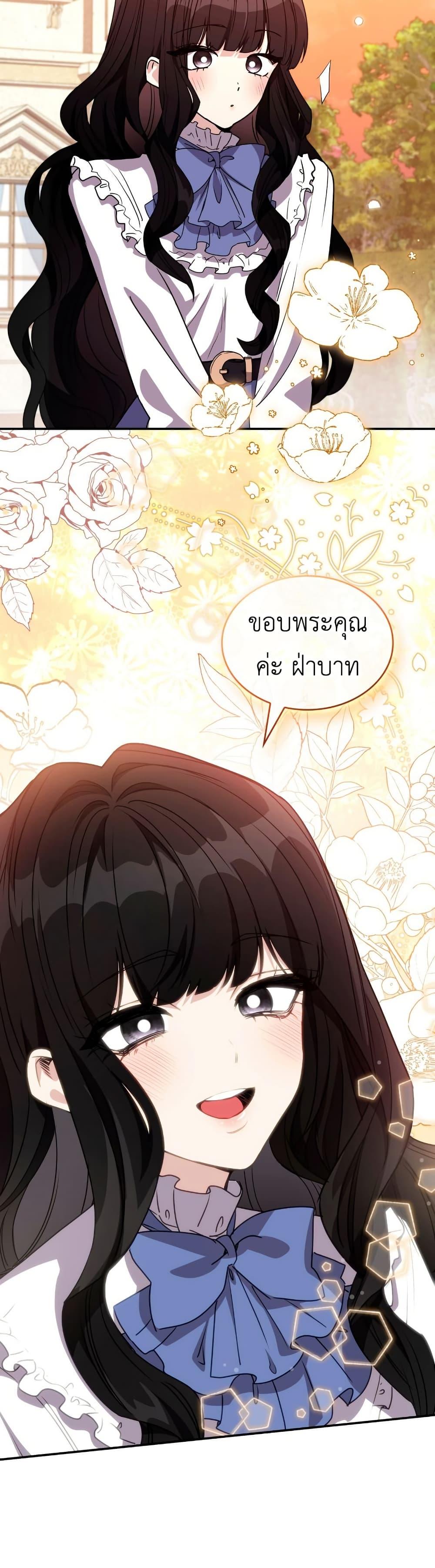 Manga-lc-com อ่านมังงะ อ่านการ์ตูน ออนไลน์ ฟรี I’m Doomed if They Become Obsessed ตอนที่ 1 2 3 4 5 6 7 8 9 10 11 12 13 14 ฟรี ไม่มีโฆษณา Manga-lc - อ่าน มังงะ อ่าน การ์ตูน ออนไลน์ อ่านมังงะ ฟรี