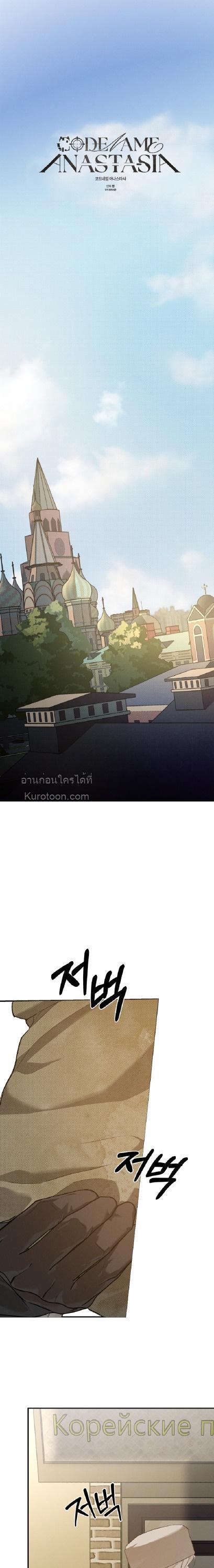 Manga-lc-com อ่านมังงะ อ่านการ์ตูน ออนไลน์ ฟรี Codename Anastasia ตอนที่ 1 2 3 4 5 6 7 8 9 10 11 12 13 14 ฟรี ไม่มีโฆษณา Manga-lc - อ่าน มังงะ อ่าน การ์ตูน ออนไลน์ อ่านมังงะ ฟรี