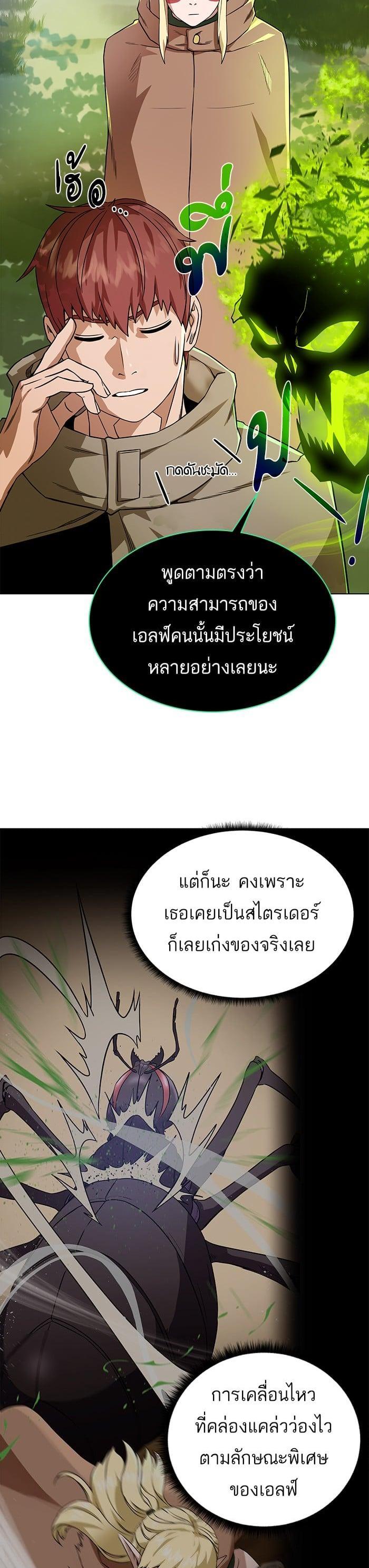 Manga-lc-com อ่านมังงะ อ่านการ์ตูน ออนไลน์ ฟรี Dungeons and Artifacts ตอนที่ 1 2 3 4 5 6 7 8 9 10 11 12 13 14 ฟรี ไม่มีโฆษณา Manga-lc - อ่าน มังงะ อ่าน การ์ตูน ออนไลน์ อ่านมังงะ ฟรี