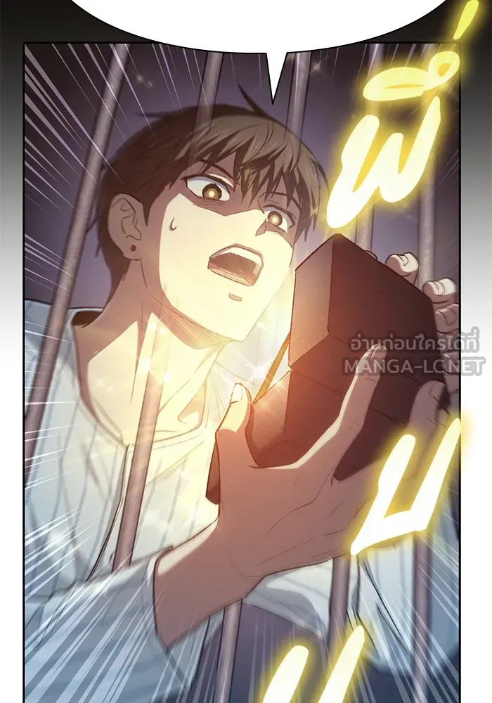 My S-Class Hunters ตอนที่ 138 การเยี่ยมไข้ที่คาดไม่ถึง รูปที่ 51