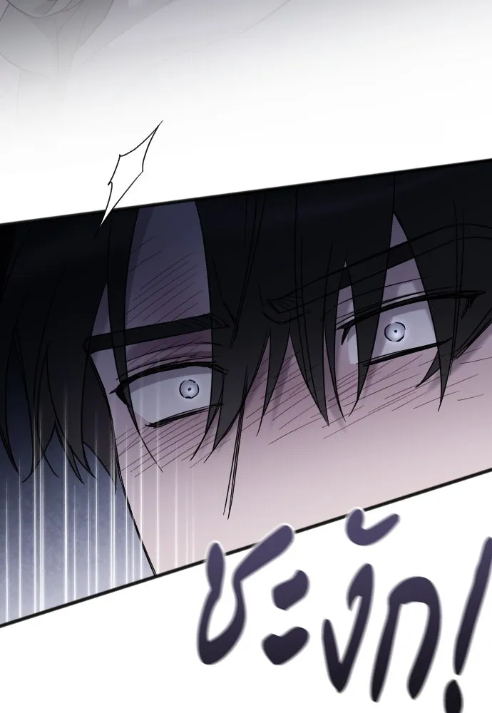 จำเลยหัวใจ ตอนที่ 45 รูปที่ 154