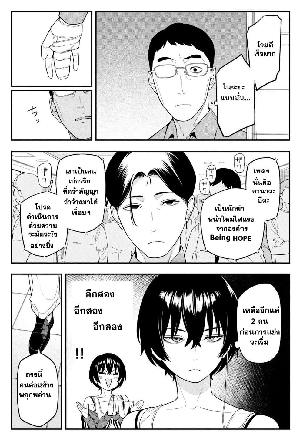 Manga-lc-com อ่านมังงะ อ่านการ์ตูน ออนไลน์ ฟรี Nighthawk Returns ตอนที่ 1 2 3 4 5 6 7 8 9 10 11 12 13 14 ฟรี ไม่มีโฆษณา Manga-lc - อ่าน มังงะ อ่าน การ์ตูน ออนไลน์ อ่านมังงะ ฟรี