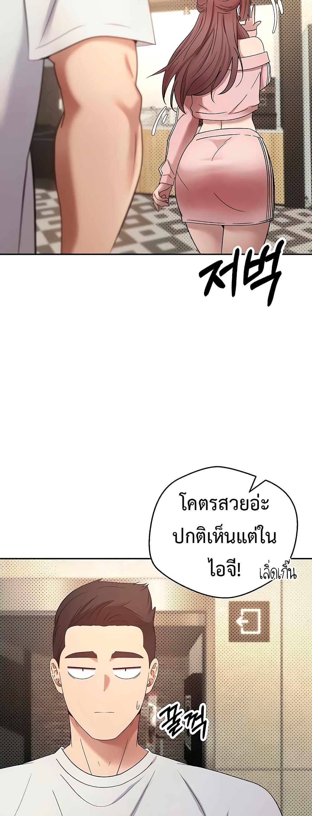 Doujin-Lc- อ่าน โดจิน มังฮวา เกาหลี ญี่ปุ่น จีน แปลไทย Turning My Life Around With Crypto ตอนที่ 1 2 3 4 5 6 7 8 9 10 11 12 13 14 ฟรี ไม่มีโฆษณา อ่าน โดจิน Manhwa เกาหลี ญี่ปุ่น จีน เรามีครบ คัดมาให้เน้นๆ โดจิน 18+ รับประกันความฟินโดย  Doujin Lc