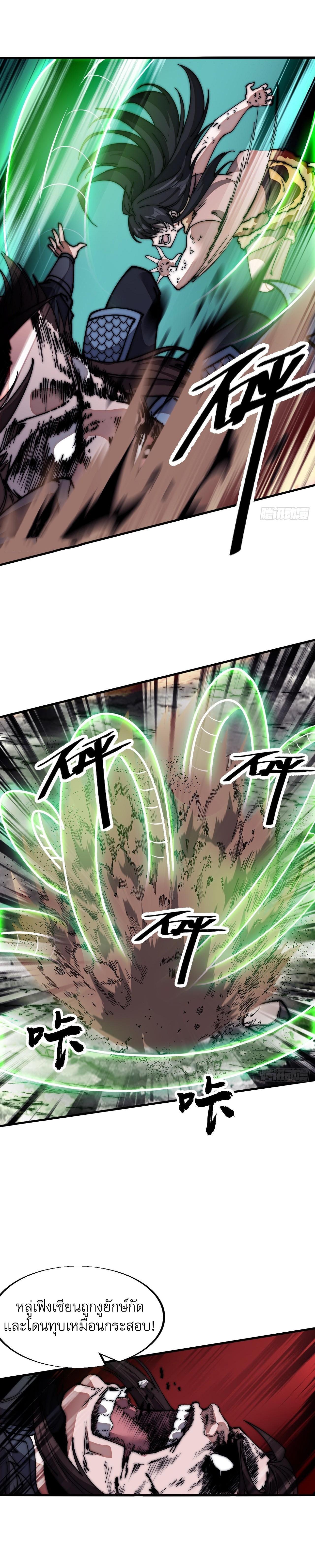 Manga-lc-com อ่านมังงะ อ่านการ์ตูน ออนไลน์ ฟรี It Starts With A Mountain ตอนที่ 1 2 3 4 5 6 7 8 9 10 11 12 13 14 ฟรี ไม่มีโฆษณา Manga-lc - อ่าน มังงะ อ่าน การ์ตูน ออนไลน์ อ่านมังงะ ฟรี