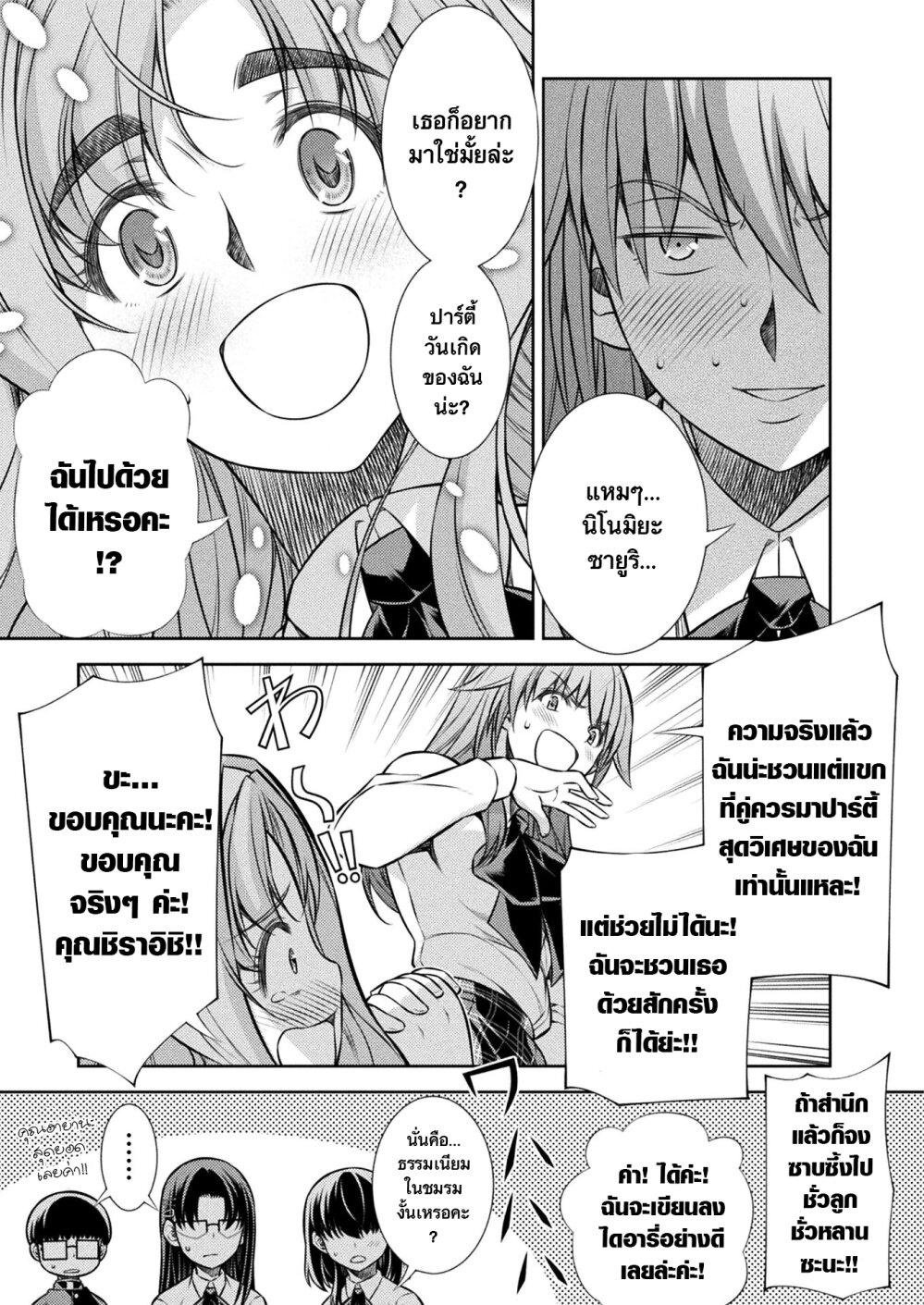 Manga-lc-com อ่านมังงะ อ่านการ์ตูน ออนไลน์ ฟรี JK kara Yarinaosu Silver Plan ตอนที่ 1 2 3 4 5 6 7 8 9 10 11 12 13 14 ฟรี ไม่มีโฆษณา Manga-lc - อ่าน มังงะ อ่าน การ์ตูน ออนไลน์ อ่านมังงะ ฟรี