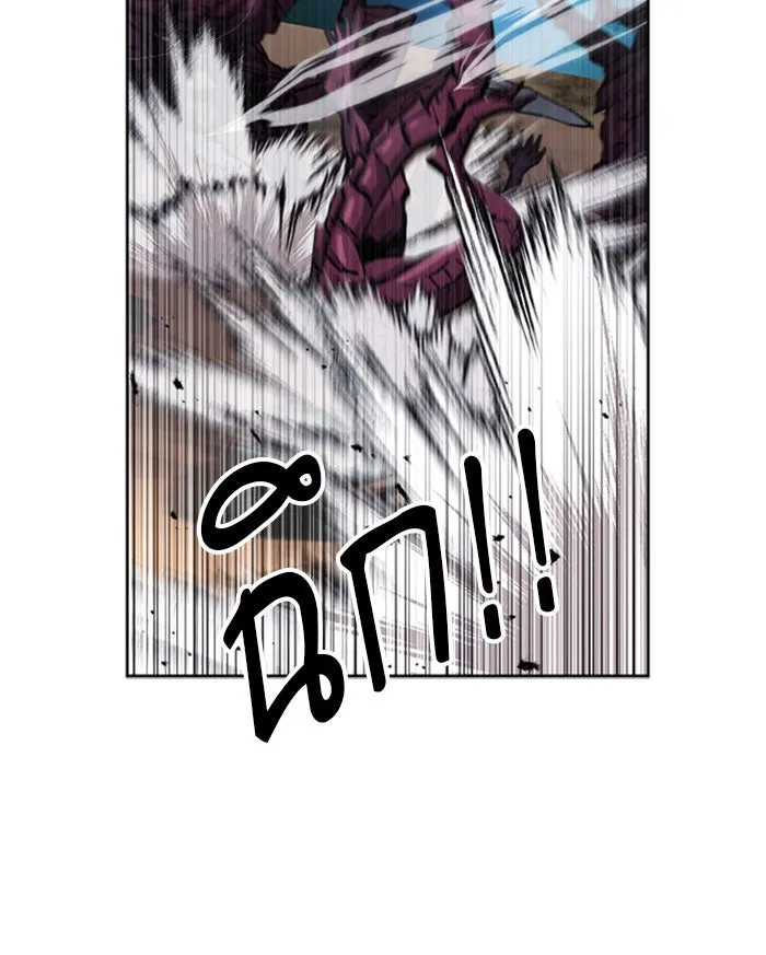 ดรูอิดแห่งสถานีโซล ตอนที่ 46 รูปที่ 74