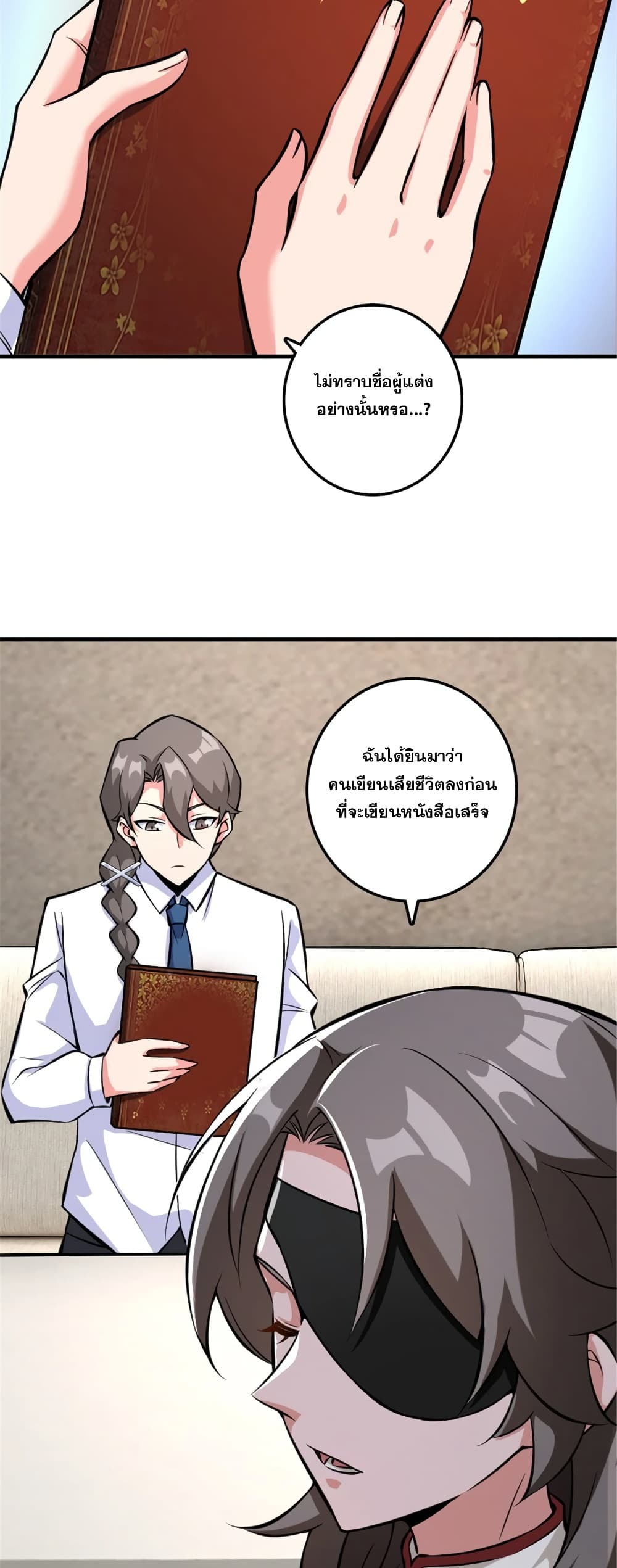Manga-lc-com อ่านมังงะ อ่านการ์ตูน ออนไลน์ ฟรี Release That Witch ตอนที่ 1 2 3 4 5 6 7 8 9 10 11 12 13 14 ฟรี ไม่มีโฆษณา Manga-lc - อ่าน มังงะ อ่าน การ์ตูน ออนไลน์ อ่านมังงะ ฟรี