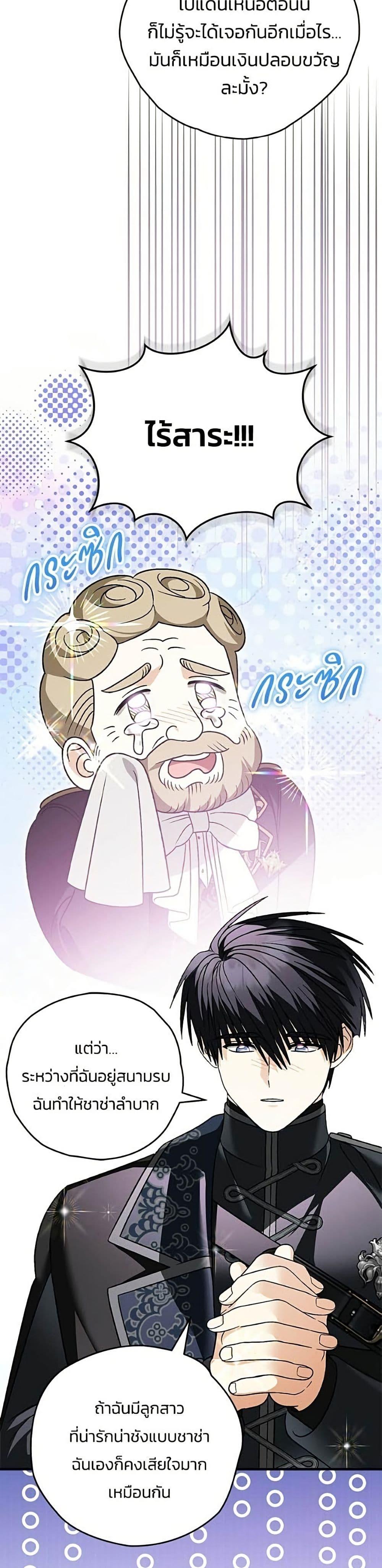 Manga-lc-com อ่านมังงะ อ่านการ์ตูน ออนไลน์ ฟรี To My Dear Wolf ตอนที่ 1 2 3 4 5 6 7 8 9 10 11 12 13 14 ฟรี ไม่มีโฆษณา Manga-lc - อ่าน มังงะ อ่าน การ์ตูน ออนไลน์ อ่านมังงะ ฟรี
