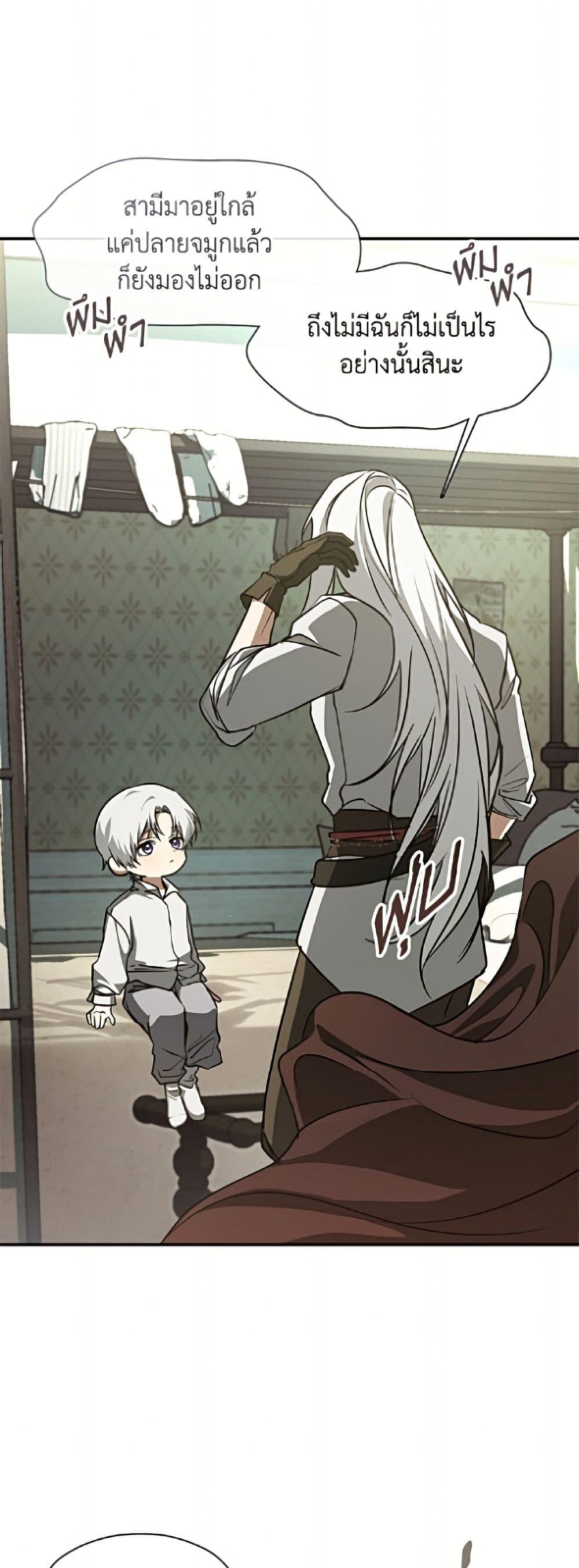 Manga-lc-com อ่านมังงะ อ่านการ์ตูน ออนไลน์ ฟรี I Failed To Throw The Villain Away ตอนที่ 1 2 3 4 5 6 7 8 9 10 11 12 13 14 ฟรี ไม่มีโฆษณา Manga-lc - อ่าน มังงะ อ่าน การ์ตูน ออนไลน์ อ่านมังงะ ฟรี