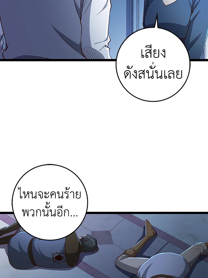 Manga-lc-com อ่านมังงะ อ่านการ์ตูน ออนไลน์ ฟรี The Lord of Coins ตอนที่ 1 2 3 4 5 6 7 8 9 10 11 12 13 14 ฟรี ไม่มีโฆษณา Manga-lc - อ่าน มังงะ อ่าน การ์ตูน ออนไลน์ อ่านมังงะ ฟรี