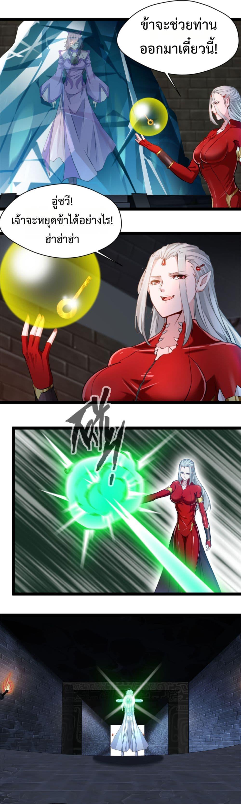 Manga-lc-com อ่านมังงะ อ่านการ์ตูน ออนไลน์ ฟรี Peerless Ancient ตำนานปรัมปราไร้เทียมทาน ตอนที่ 1 2 3 4 5 6 7 8 9 10 11 12 13 14 ฟรี ไม่มีโฆษณา Manga-lc - อ่าน มังงะ อ่าน การ์ตูน ออนไลน์ อ่านมังงะ ฟรี