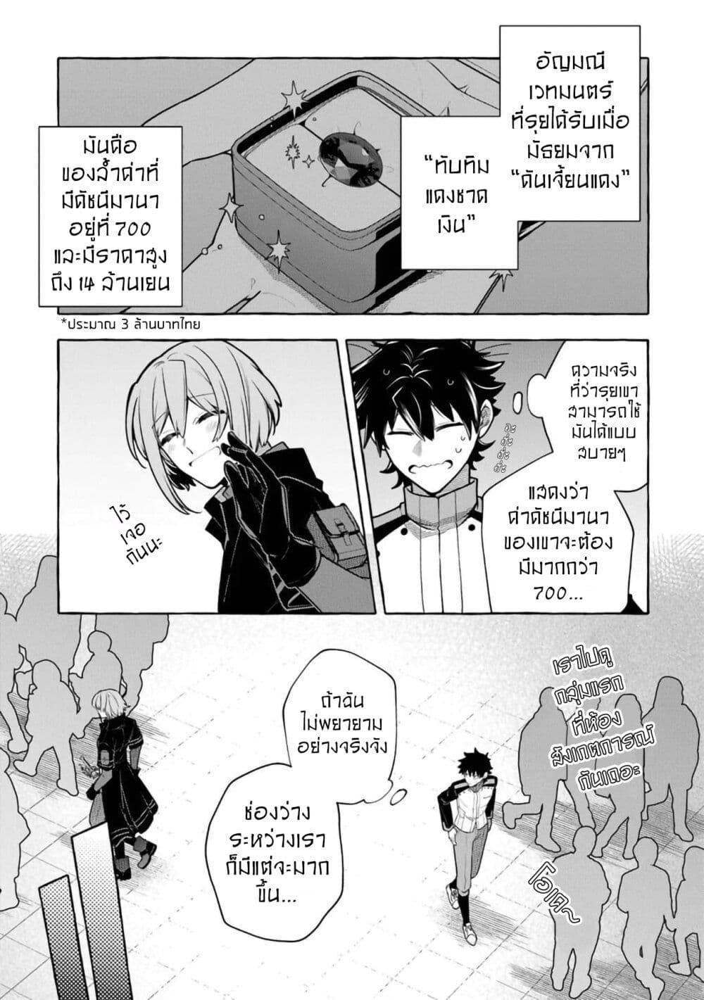 Manga-lc-com อ่านมังงะ อ่านการ์ตูน ออนไลน์ ฟรี Kinzoku Slime wo Taoshi Makutta Ore ga “Kurokou no Ou” to Yobareru Made ตอนที่ 1 2 3 4 5 6 7 8 9 10 11 12 13 14 ฟรี ไม่มีโฆษณา Manga-lc - อ่าน มังงะ อ่าน การ์ตูน ออนไลน์ อ่านมังงะ ฟรี