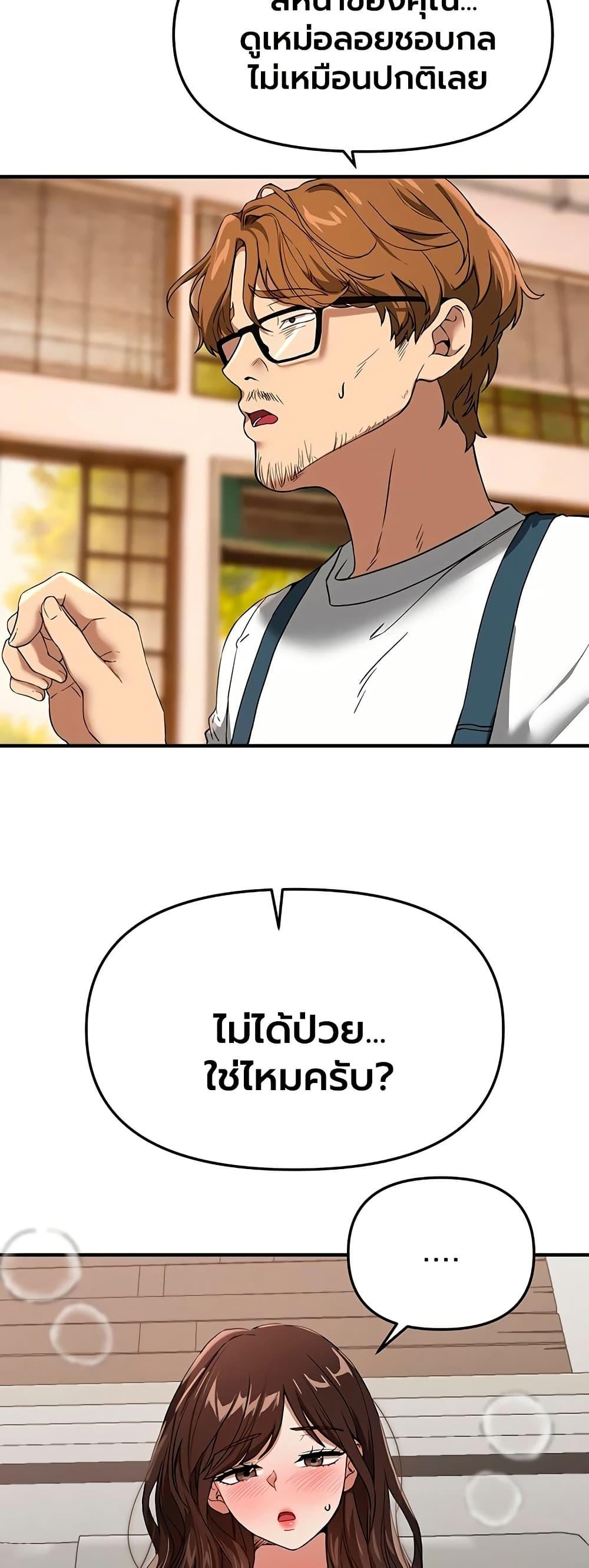 Doujin-Lc- อ่าน โดจิน มังฮวา เกาหลี ญี่ปุ่น จีน แปลไทย Beautiful Days ตอนที่ 1 2 3 4 5 6 7 8 9 10 11 12 13 14 ฟรี ไม่มีโฆษณา อ่าน โดจิน Manhwa เกาหลี ญี่ปุ่น จีน เรามีครบ คัดมาให้เน้นๆ โดจิน 18+ รับประกันความฟินโดย  Doujin Lc