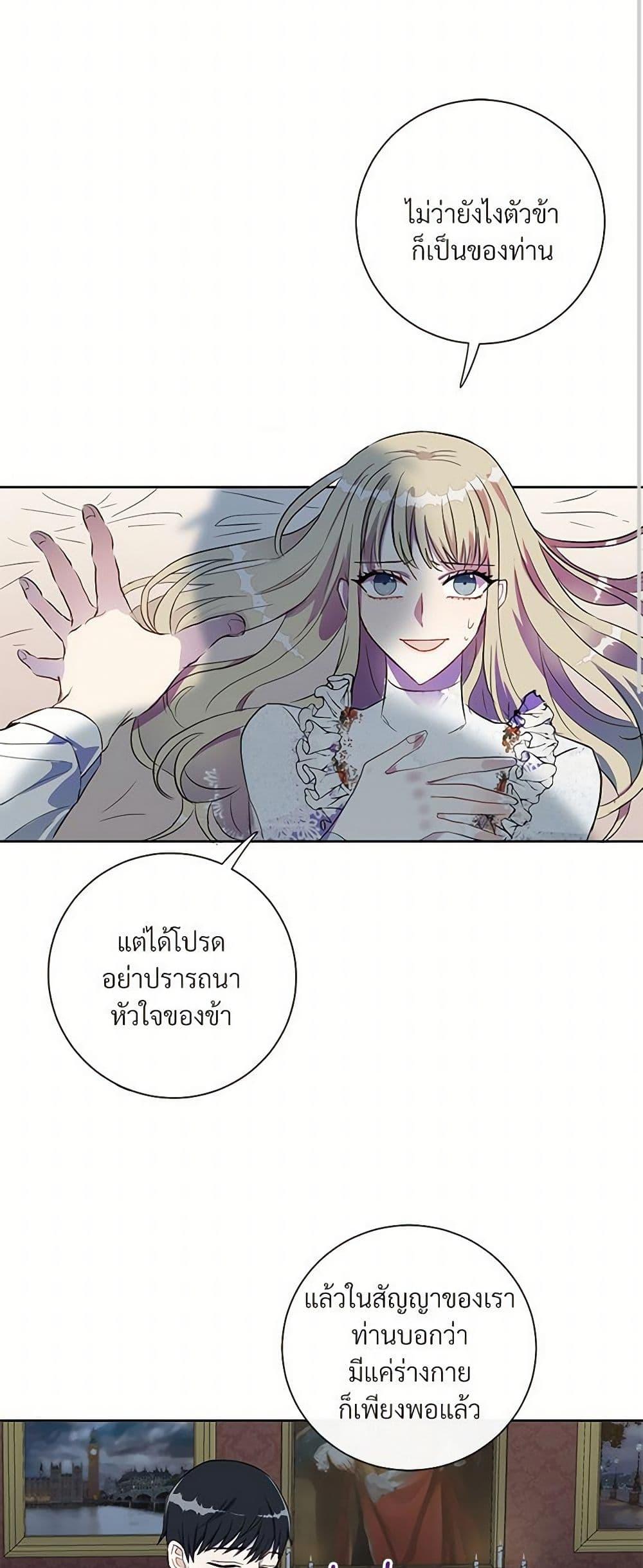 Manga-lc-com อ่านมังงะ อ่านการ์ตูน ออนไลน์ ฟรี Please Don’t Eat Me! ตอนที่ 1 2 3 4 5 6 7 8 9 10 11 12 13 14 ฟรี ไม่มีโฆษณา Manga-lc - อ่าน มังงะ อ่าน การ์ตูน ออนไลน์ อ่านมังงะ ฟรี
