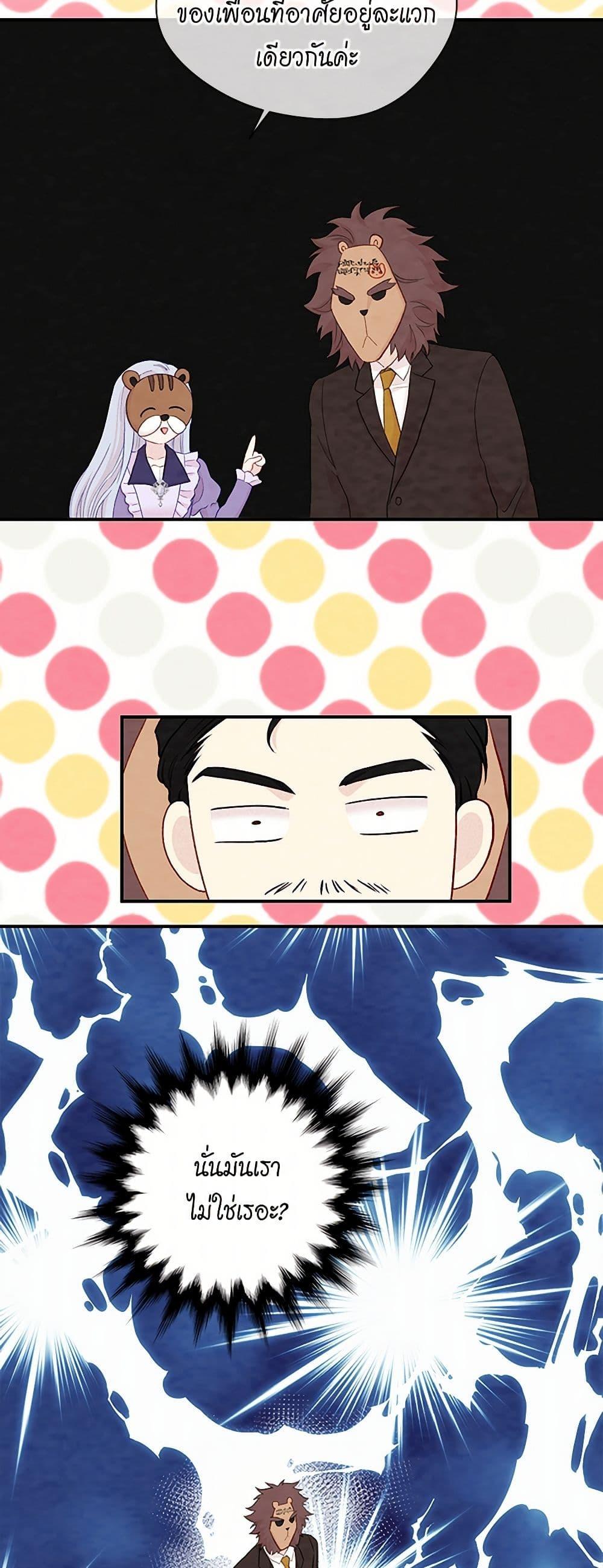 Manga-lc-com อ่านมังงะ อ่านการ์ตูน ออนไลน์ ฟรี Iris – The Lady and Her Smartphone ตอนที่ 1 2 3 4 5 6 7 8 9 10 11 12 13 14 ฟรี ไม่มีโฆษณา Manga-lc - อ่าน มังงะ อ่าน การ์ตูน ออนไลน์ อ่านมังงะ ฟรี