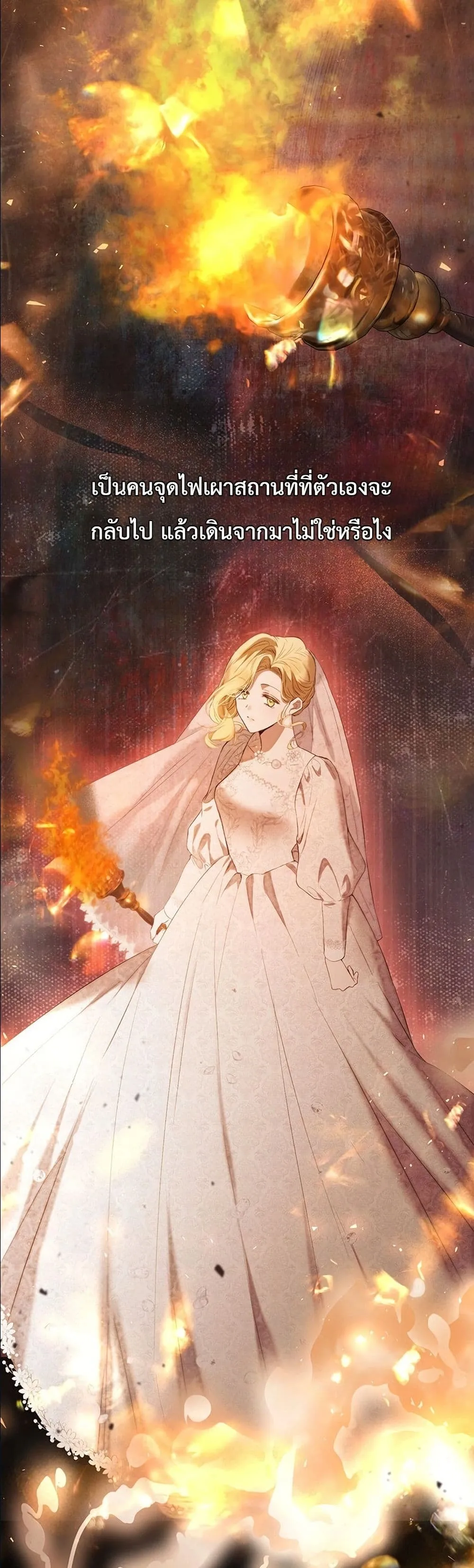 Manga-lc-com อ่านมังงะ อ่านการ์ตูน ออนไลน์ ฟรี This Is What Revenge Looks Like ตอนที่ 1 2 3 4 5 6 7 8 9 10 11 12 13 14 ฟรี ไม่มีโฆษณา Manga-lc - อ่าน มังงะ อ่าน การ์ตูน ออนไลน์ อ่านมังงะ ฟรี