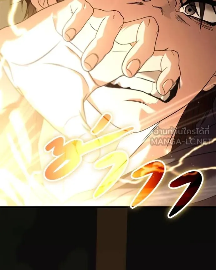 โทษที พื้นที่นี้ ตอนที่ 27 รูปที่ 112