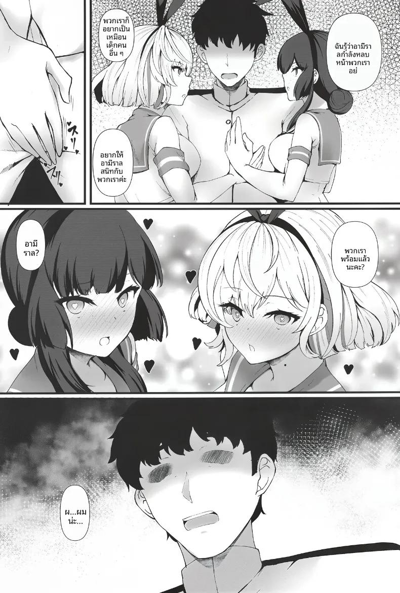 Doujin-Lc- อ่าน โดจิน มังฮวา เกาหลี ญี่ปุ่น จีน แปลไทย โมกะกุโร (Kuon) (Kantai Collection -KanColle-) ตอนที่ 1 2 3 4 5 6 7 8 9 10 11 12 13 14 ฟรี ไม่มีโฆษณา อ่าน โดจิน Manhwa เกาหลี ญี่ปุ่น จีน เรามีครบ คัดมาให้เน้นๆ โดจิน 18+ รับประกันความฟินโดย  Doujin Lc