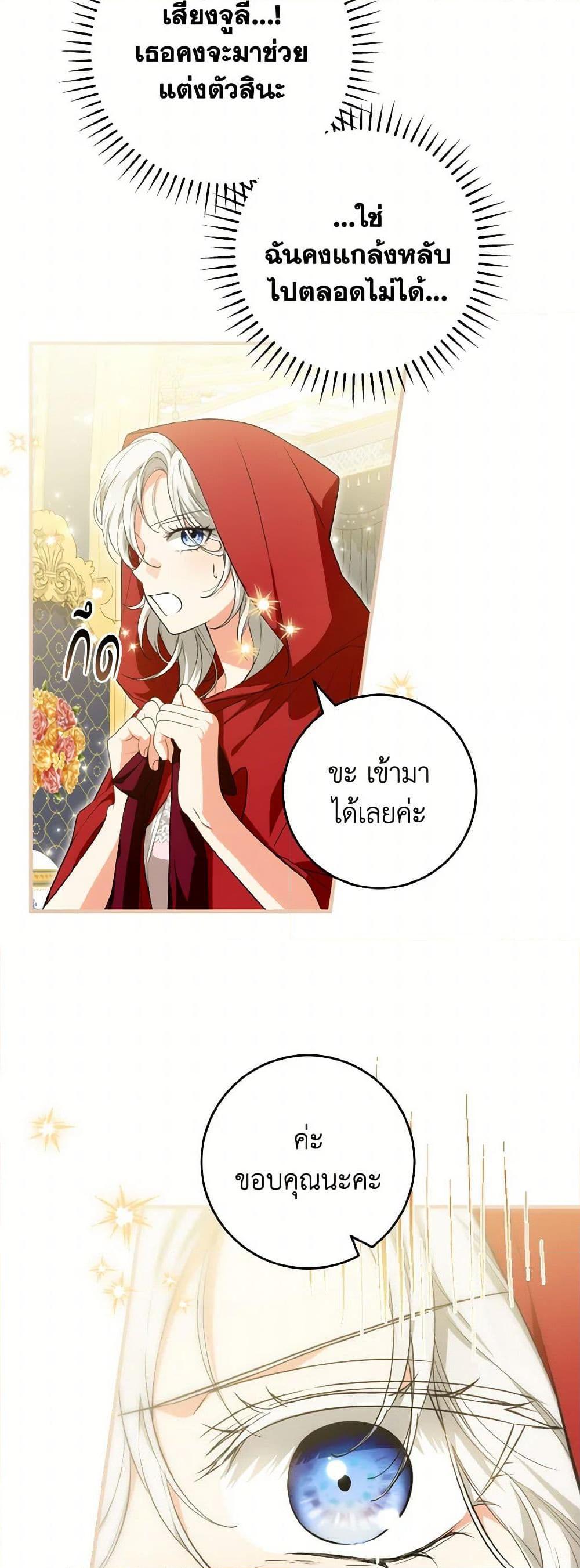 Manga-lc-com อ่านมังงะ อ่านการ์ตูน ออนไลน์ ฟรี The Heroine Wants Me As Her Sister-in-Law ตอนที่ 1 2 3 4 5 6 7 8 9 10 11 12 13 14 ฟรี ไม่มีโฆษณา Manga-lc - อ่าน มังงะ อ่าน การ์ตูน ออนไลน์ อ่านมังงะ ฟรี