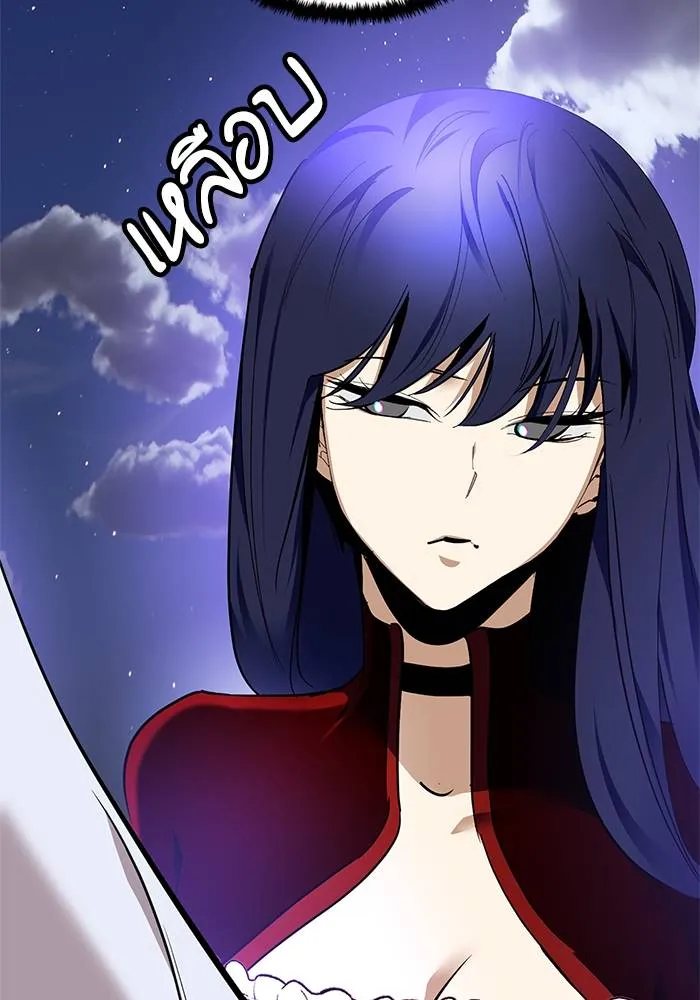 Return to Player ตอนที่ 151 รูปที่ 155