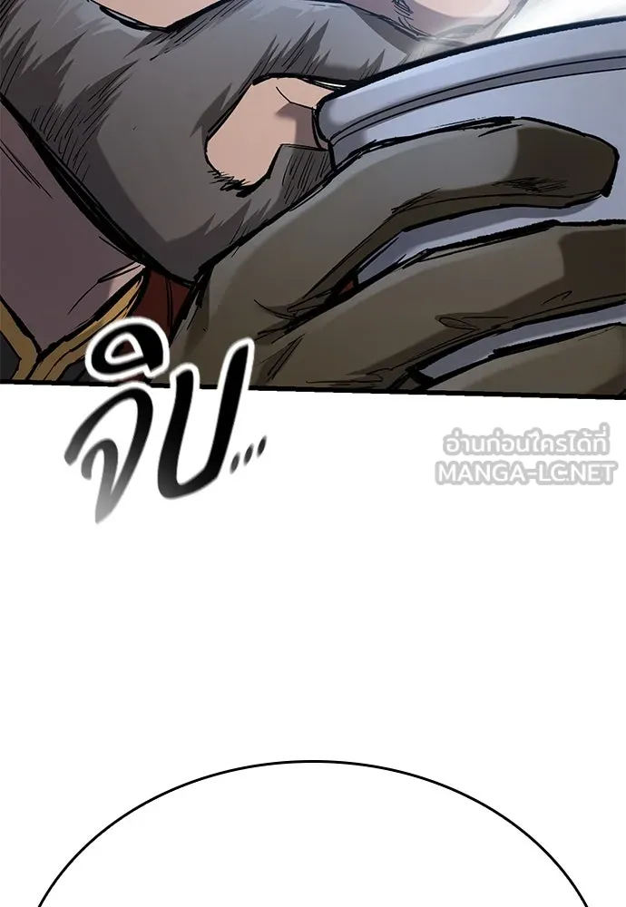 อัศวินวันเดียว ตอนที่ 71 รูปที่ 126