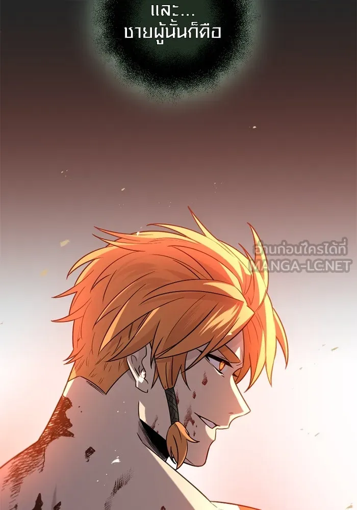 พลิกชะตาคว้าไอเทมระดับเทพ ตอนที่ 9 ความทรงจำของฮรุงนีร์ (1) รูปที่ 87