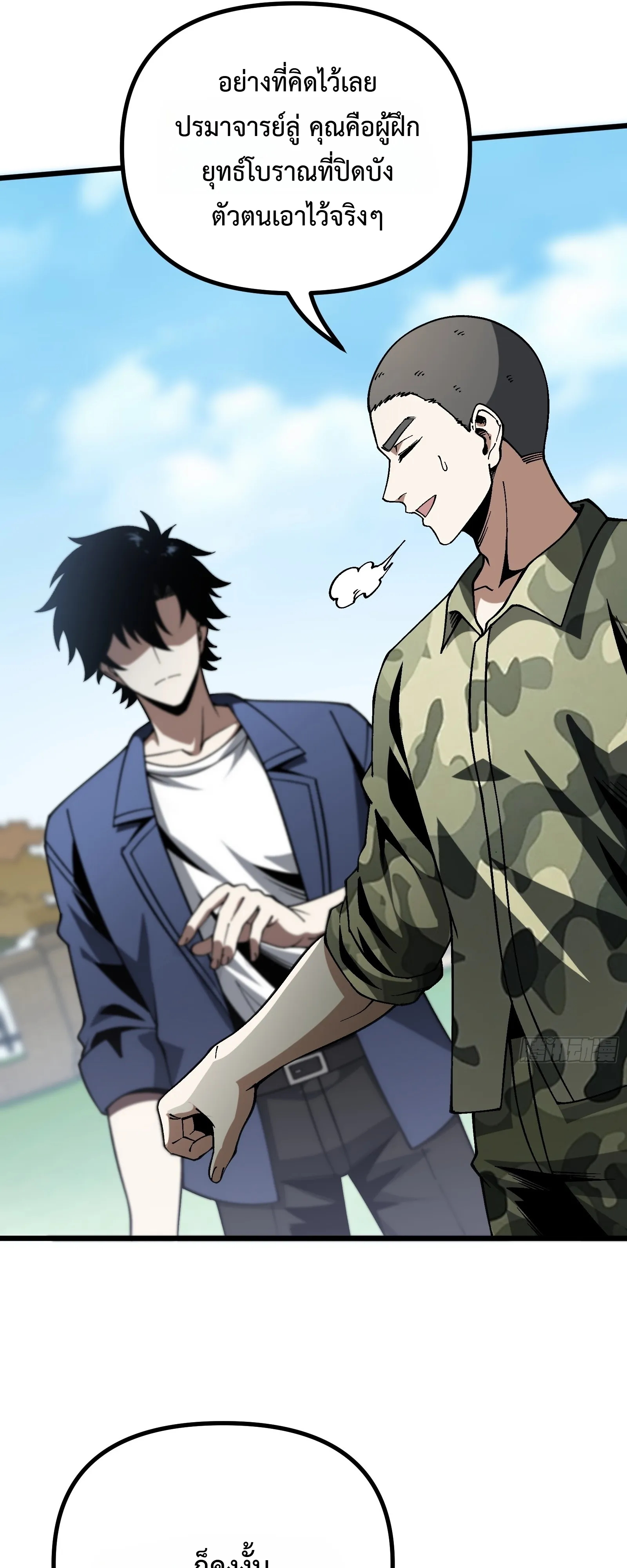 Manga-lc-com อ่านมังงะ อ่านการ์ตูน ออนไลน์ ฟรี City God Level Grandmaster เซียนสวรรค์คืนชีพครองเมือง ตอนที่ 1 2 3 4 5 6 7 8 9 10 11 12 13 14 ฟรี ไม่มีโฆษณา Manga-lc - อ่าน มังงะ อ่าน การ์ตูน ออนไลน์ อ่านมังงะ ฟรี