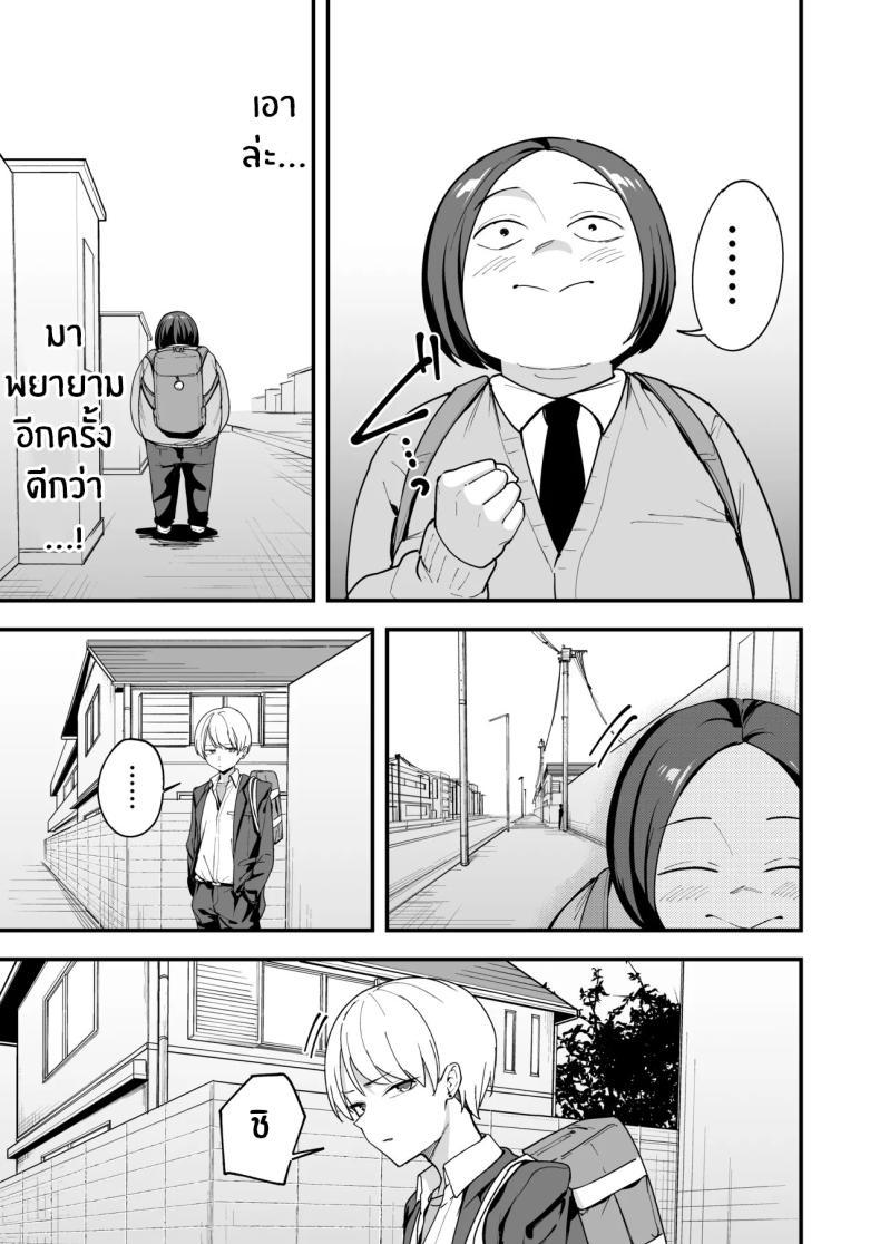 Doujin-Lc- อ่าน โดจิน มังฮวา เกาหลี ญี่ปุ่น จีน แปลไทย เรื่องราวจนถึงวันที่ผมและเธอได้มาคบกัน [Fuguta-ke] Otaku no Boku ga Ichigun Gal to Tsukiaerumade no Hanashi ตอนที่ 1 2 3 4 5 6 7 8 9 10 11 12 13 14 ฟรี ไม่มีโฆษณา อ่าน โดจิน Manhwa เกาหลี ญี่ปุ่น จีน เรามีครบ คัดมาให้เน้นๆ โดจิน 18+ รับประกันความฟินโดย  Doujin Lc
