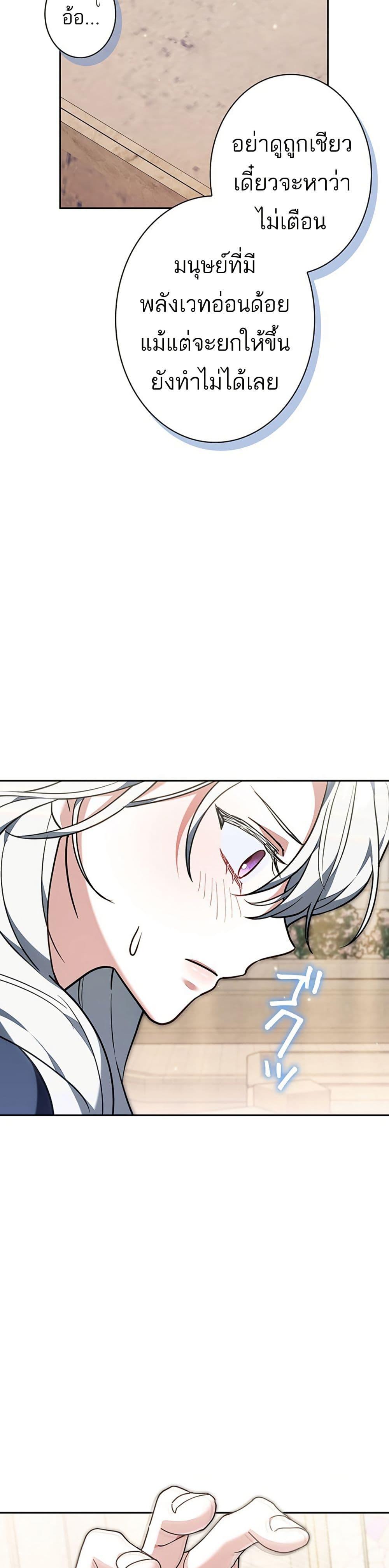 Manga-lc-com อ่านมังงะ อ่านการ์ตูน ออนไลน์ ฟรี I Was Supposed to Be a Stalker Lady, but Somehow I’m Being Adored Instead ตอนที่ 1 2 3 4 5 6 7 8 9 10 11 12 13 14 ฟรี ไม่มีโฆษณา Manga-lc - อ่าน มังงะ อ่าน การ์ตูน ออนไลน์ อ่านมังงะ ฟรี