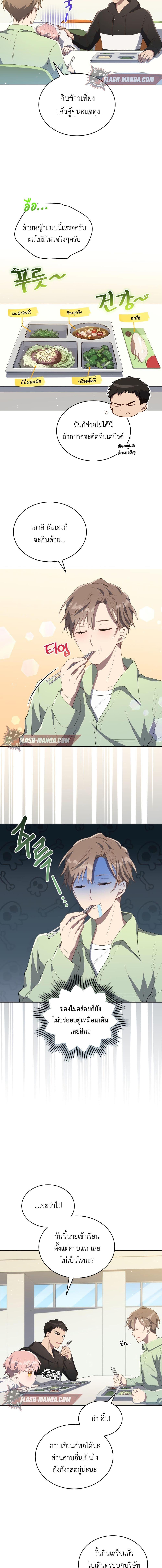 Manga-lc-com อ่านมังงะ อ่านการ์ตูน ออนไลน์ ฟรี The Second Life of an All-Rounder Idol ตอนที่ 1 2 3 4 5 6 7 8 9 10 11 12 13 14 ฟรี ไม่มีโฆษณา Manga-lc - อ่าน มังงะ อ่าน การ์ตูน ออนไลน์ อ่านมังงะ ฟรี